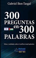 300 Preguntas en 300 Palabras