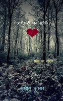 Lahore Di Love Story / ????? ?? ?? ??????