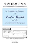 An Etymological Dictionary of Persian, English and Other Indo-European Languages Vol 1