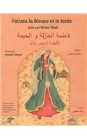 Fatima la fileuse et la tente