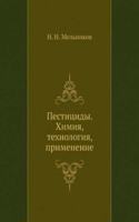 Pestitsidy. Himiya, tehnologiya, primenenie