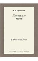 Lithuanian Jews: (Russian)