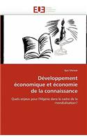 Développement économique et économie de la connaissance