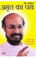 Amrit Ka Path