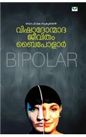 Vishadhonmadha Jeevitham - Bipolar