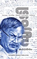 M T Kadhetharam