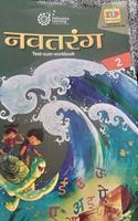 Navtarang 2 Text-Cum-Workbook 2