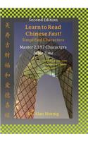 Learn to Read Chinese Fast! Simplified Characters