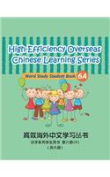High-Efficiency Overseas Chinese Learning Series, Word Study Series, 6a