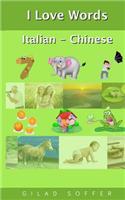 I Love Words Italian - Chinese