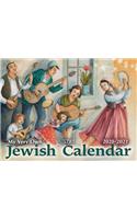 My Very Own Jewish Calendar 5781