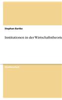 Institutionen in der Wirtschaftstheorie