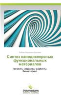 Sintez Nanodispersnykh Funktsional'nykh Materialov