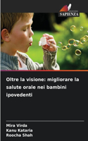 Oltre la visione
