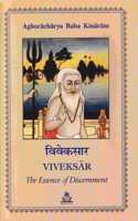 Viveksar The Essence of Discernment