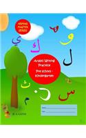 Arabic Writing Practice Pre School - Kindergarten