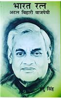 Bharat Ratan Atal Bihari Vajapayee