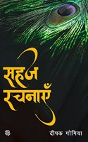 Sehaj Rachnaye