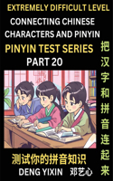 Extremely Difficult Chinese Characters & Pinyin Matching (Part 20): Test Series for Beginners, Mind Games, Learn Simplified Mandarin Chinese Characters with Pinyin and English, Test Your Knowledge of Pinyin with Puzz