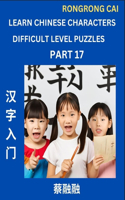 Learn Chinese Characters (Part 17) - Difficult Level Multiple Answer Type Column Matching Test Series for HSK All Level Students to Fast Learn Reading Mandarin Chinese Characters with Given Pinyin and English meaning, Easy Vocabulary, Multiple Answ