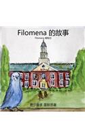 Story of Filomena (Chinese Edition)