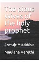 pious Wives of the holy prophet