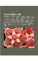 Quan Ri B N K Ng Sh No Ren Wu: Quan Ri K Ng Heng B Ngkurabuno Xu N Sh U, F N T Ng K Ng Zhi, Sh N K U Su Hong, Tian K U Zh N Ze