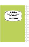 Tian Zi Ge Paper-Green Pastel Cover