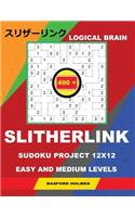 Logical brain 400 Slitherlink Sudoku project.: 12x12 Easy and medium levels. Holmes presents a book of logic puzzles. Beginning of the journey, the Great Wall of China. (plus 250 sudoku and 250 p(6 Slitherlink Logic Puzzles)