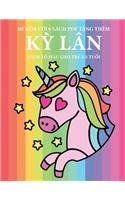 Sách tô màu cho trẻ 4-5 tuổi (Kỳ lân)