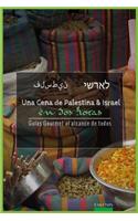 Cena Palestina Versus Israel En DOS Horas