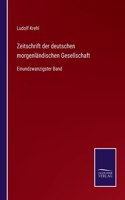 Zeitschrift der deutschen morgenländischen Gesellschaft