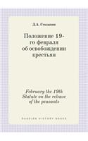 February the 19th Statute on the Release of the Peasants