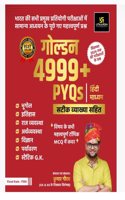 UTRAKSH CLASSES GOLDEN BOOK 4999+ PYQs HINDI MEDIUM ALL SUBJECTS IMPORTANT QUESTIONS TOPICS IN MCQ COVER BY KUMAR GAURAV SIR