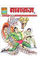 Nagraj Digest - 9