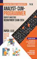 Neelkanth - RPSC Analyst-Cum-Programmer (Deputy Director) Recruitment Exam - 2024 Objective Question Bank