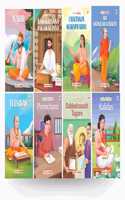 Story Books for Kids - Indian Saints and Writers (Set of 8 Books) (Illustrated) - Ramakrishna Paramahansa, Shankaracharya, Chaitanya Mahaprabhu, Kabir, Kalidas, Premchand, Tagore, Tulsidas - Biographies for Kids - Age 6+