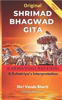 Original Shrimad Bhagwad Gita