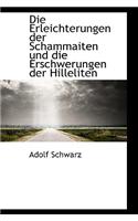 Die Erleichterungen Der Schammaiten Und Die Erschwerungen Der Hilleliten
