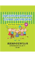 High-Efficiency Overseas Chinese Learning Series, Word Study Series, 2b