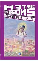Metric Conversions Metreli Qaytarmalar