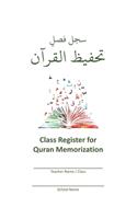 Class Register for Quran Memorization: (2 Class Register)