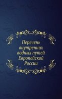 Perechen vnutrennih vodnyh putej Evropejskoj Rossii