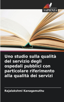 Uno studio sulla qualità del servizio degli ospedali pubblici con particolare riferimento alla qualità dei servizi