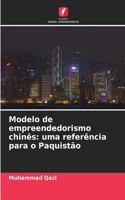 Modelo de empreendedorismo chinês: uma referência para o Paquistão