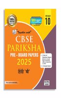 Together with CBSE Class 10 Hindi B Pariksha Pre-Board Papers for Exam 2025