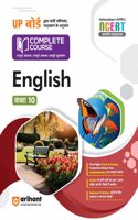 UP Board Complete Course English 10th (EditionVI)