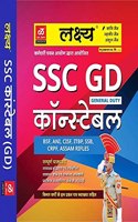 Lakshya SSC GD CONSTABLE (BSF,ANI,CISF,ITBP,SSB,CRPF etc.) with updated syllabus by Mahaveer jain kanthi jain
