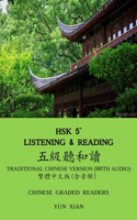 &#20116;&#32026;&#32893;&#21644;&#35712; Hsk 5+ Listening & Reading: Traditional Chinese Version &#32321;&#39636;&#20013;&#25991;&#29256;