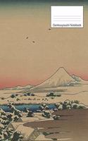 Genkouyoushi Notebook: A4 Kanji Practice Notebook with lined Paper, Japanese Writing Practice Book & Notetaking of Kana and Kanji Characters... 120 pages.